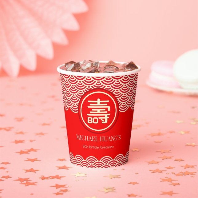 Chinese "Longevity" Birthday (99 & younger) Paper Cups (Insitu)