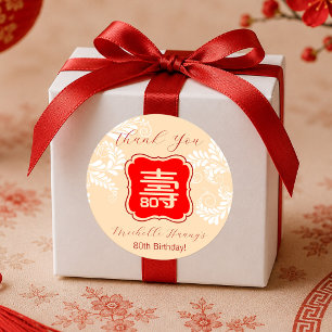 Chinese "Longevity" Birthday (Beige) Classic Round Sticker