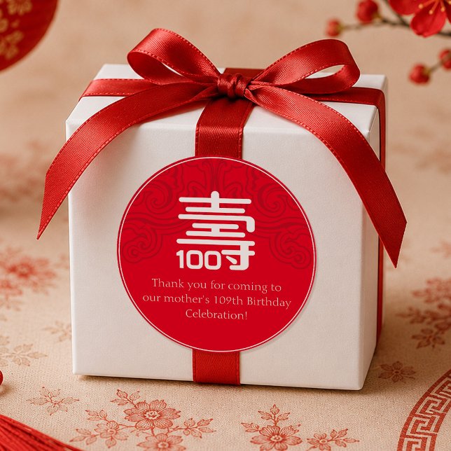 Chinese Longevity Birthday Label (age 100 & up) (Creator Uploaded)