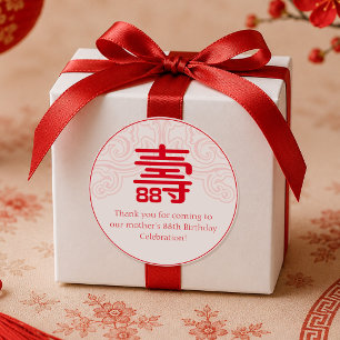 Chinese Longevity Birthday Label (age up to 99)
