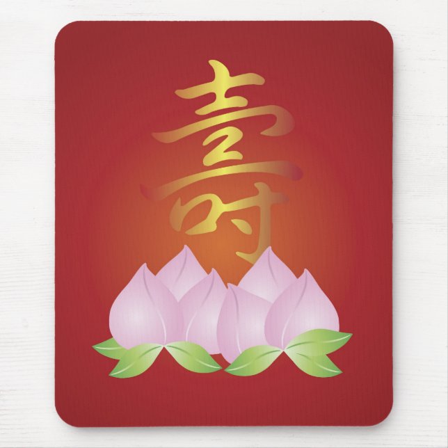 Chinese Longevity Birthday Mousepad (Front)