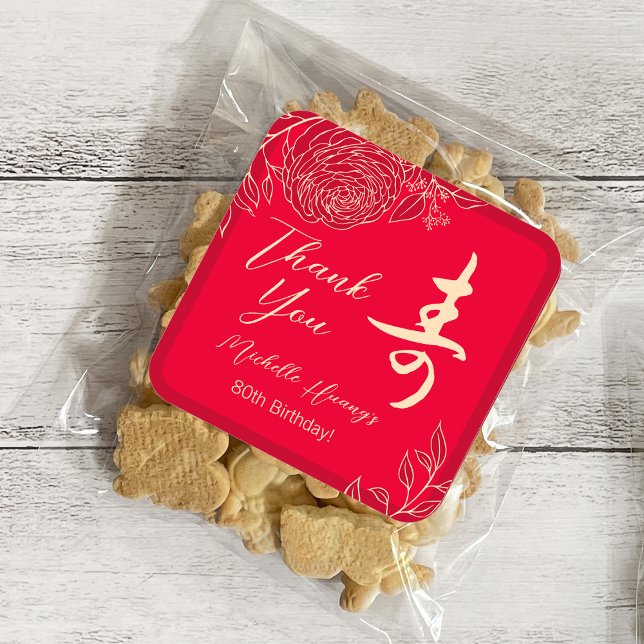 Chinese "Longevity" Birthday Ranunculus Square Sticker (Creator Uploaded)