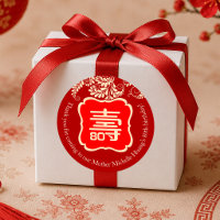 Chinese "Longevity" Birthday (RED)