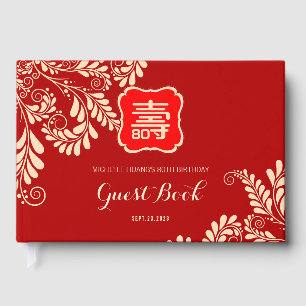 Chinese Longevity Birthday (Up to 99 year old) Guest Book