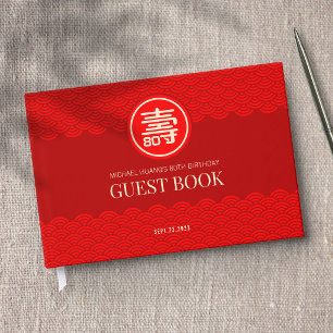 Chinese Longevity Birthday (Up to 99 year old) Guest Book