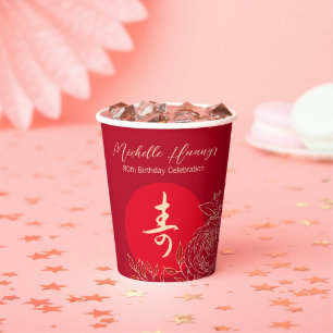 Chinese "Longevity" Ranunculus Birthday Red Paper Cups