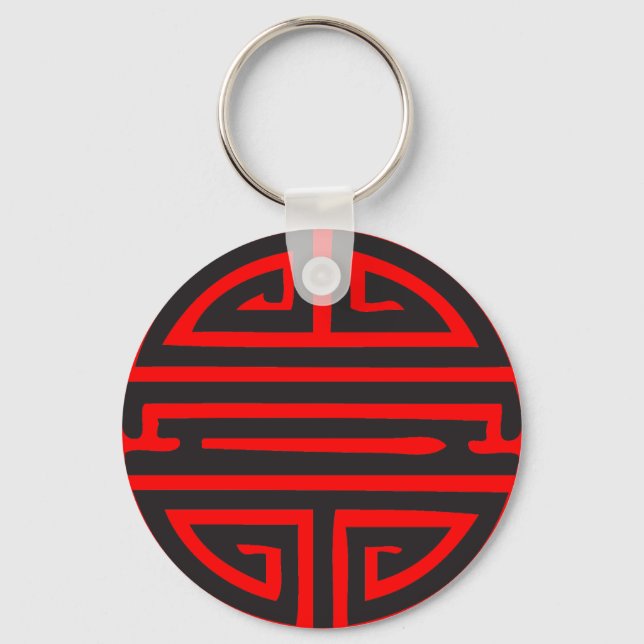 Chinese Longevity Symbol Key Ring (Front)