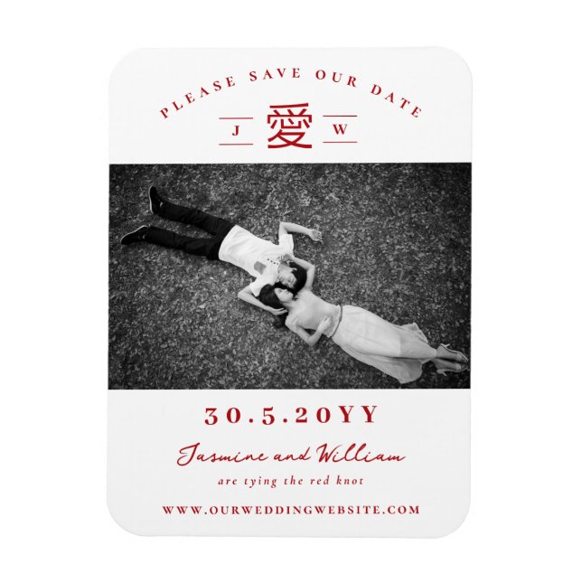 Chinese Love Ai Modern Save The Date Photo Magnet (Vertical)