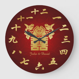 Chinese Love Birds Double Hapiness Symbol Large Clock