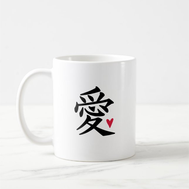 Chinese Love Heart Coffee Mug (Left)