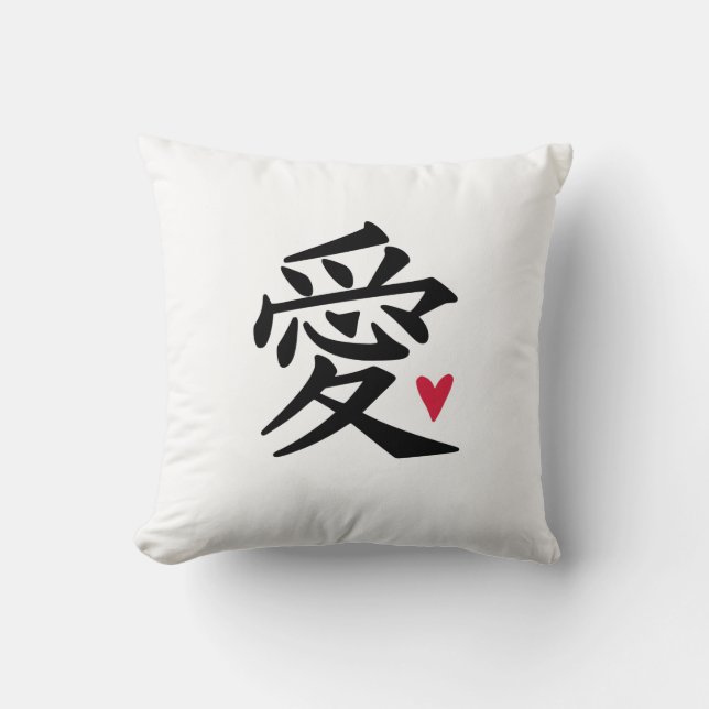 Chinese Love Heart Cushion (Front)