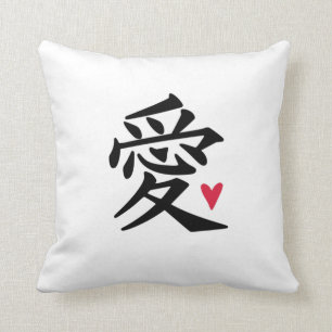 Chinese Love Heart Cushion