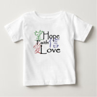 Chinese love, hope and faith symbols baby shirt