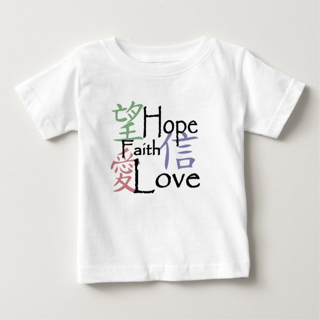 Chinese love, hope and faith symbols baby shirt (Front)