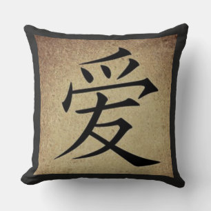 Chinese LOVE Symbol Asian Theme Square Cushion