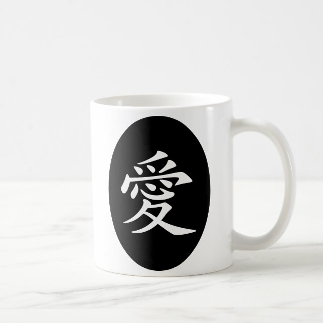 Chinese Love Symbol Coffee Mug (Right)
