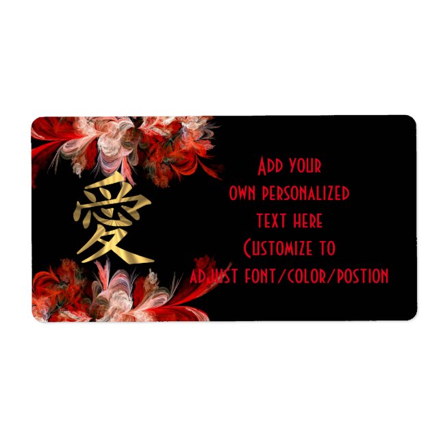 Chinese love symbol on red fractal (Front)