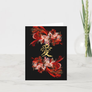 Chinese love symbol on red fractal holiday card