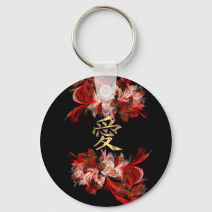 Chinese love symbol on red fractal key ring