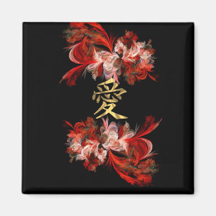 Chinese love symbol on red fractal magnet