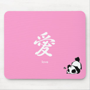 Chinese Love Symbol - Pink Mouse Pad