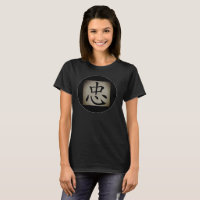 Chinese LOYALTY Symbol Woman's Black