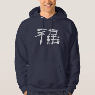 Chinese Luck Symbol Hoodie (light)