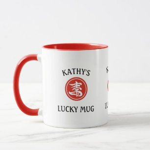 Chinese Lucky Mug - Personalised