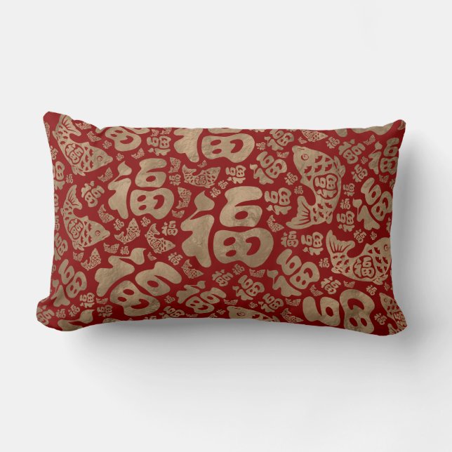 Chinese Lucky Symbols and Koi Fish - Red and Gold Lumbar Cushion (Front)