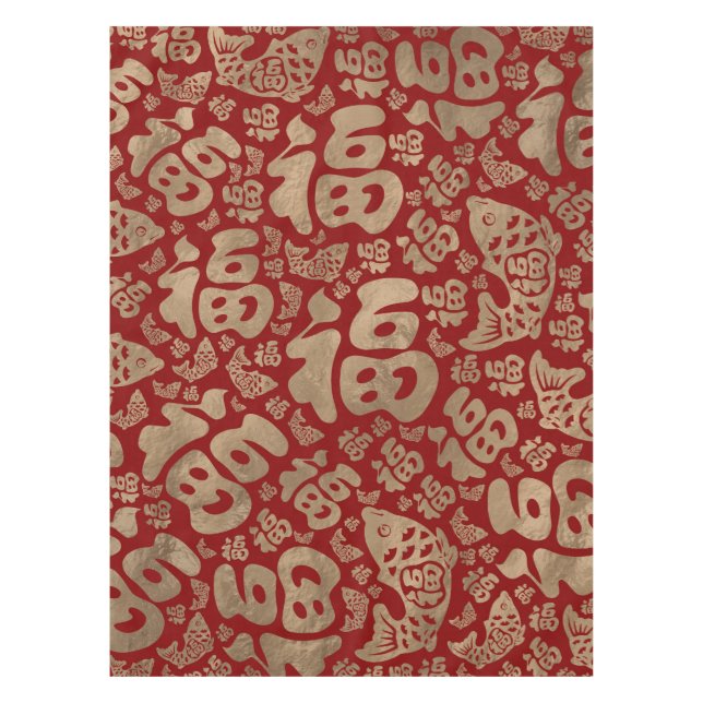 Chinese Lucky Symbols and Koi Fish - Red and Gold Tablecloth (Front)