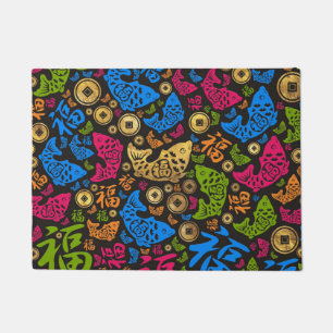 Chinese Lucky Symbols Pattern #2 Doormat