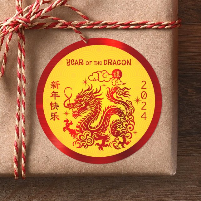 Chinese Lunar New Year 2024 Dragon Red Foil Yellow Classic Round Sticker (LINK FOR 2025 YEAR OF THE SNAKE: https://www.zazzle.com/collections/119316095761799932)