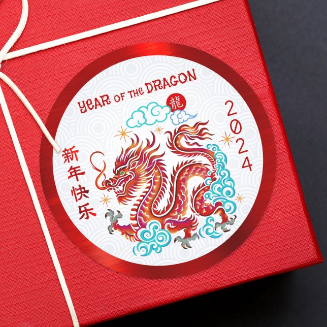 Chinese Lunar New Year 2024 Papercut Dragon Red Classic Round Sticker (LINK FOR 2025 YEAR OF THE SNAKE: https://www.zazzle.com/collections/119316095761799932)