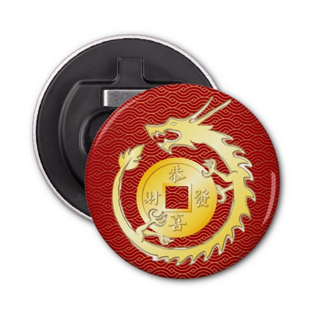 Chinese Lunar New Year 2024 Wood Dragon Bottle Opener (Front)