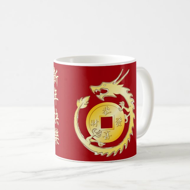 Chinese Lunar New Year 2024 Wood Dragon Coffee Mug (Front Right)