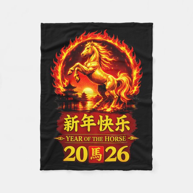Chinese Lunar New Year 2026 Horse Fire Design  Fleece Blanket (Front)