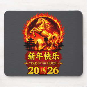 Chinese Lunar New Year 2026 Horse Fire Design  Mouse Pad