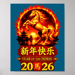 Chinese Lunar New Year 2026 Horse Fire Design  Poster