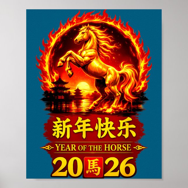 Chinese Lunar New Year 2026 Horse Fire Design  Poster (Front)
