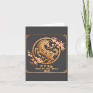 Chinese Lunar New Year 2026 Year Of The Horse  Card