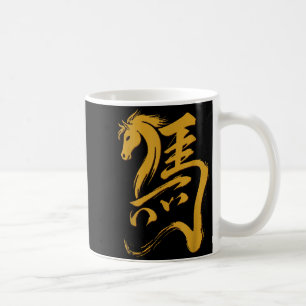 Chinese lunar new year 2026 year of the horse gold coffee mug