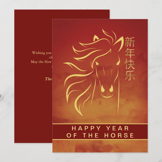 Chinese Lunar New Year 2026, Year Of The Horse Holiday Card (Front/Back)