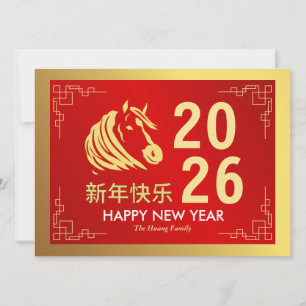 Chinese Lunar New Year 2026, Year Of The Horse Holiday Card