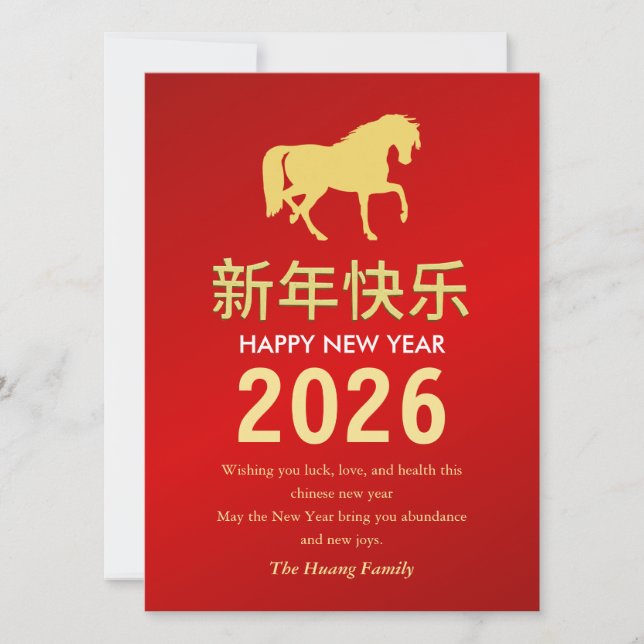 Chinese Lunar New Year 2026, Year Of The Horse  Holiday Card (Front)