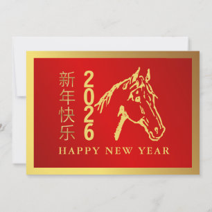 Chinese Lunar New Year 2026, Year Of The Horse Holiday Card