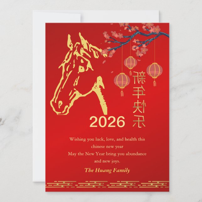 Chinese Lunar New Year 2026, Year Of The Horse  Holiday Card (Front)