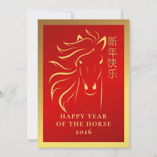 Chinese Lunar New Year 2026, Year Of The Horse Holiday Card