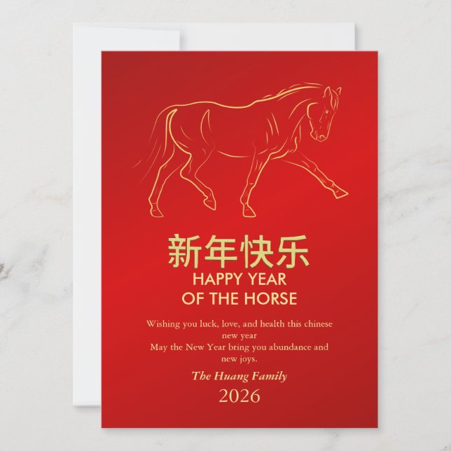 Chinese Lunar New Year 2026, Year Of The Horse  Holiday Card (Front)
