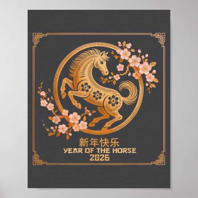 Chinese Lunar New Year 2026 Year Of The Horse  Poster (Front)