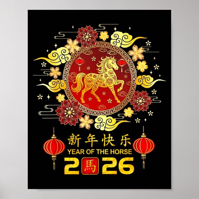 Chinese Lunar New Year Decorations 2026 Year Of Th (Front)